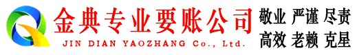 富阳清账公司